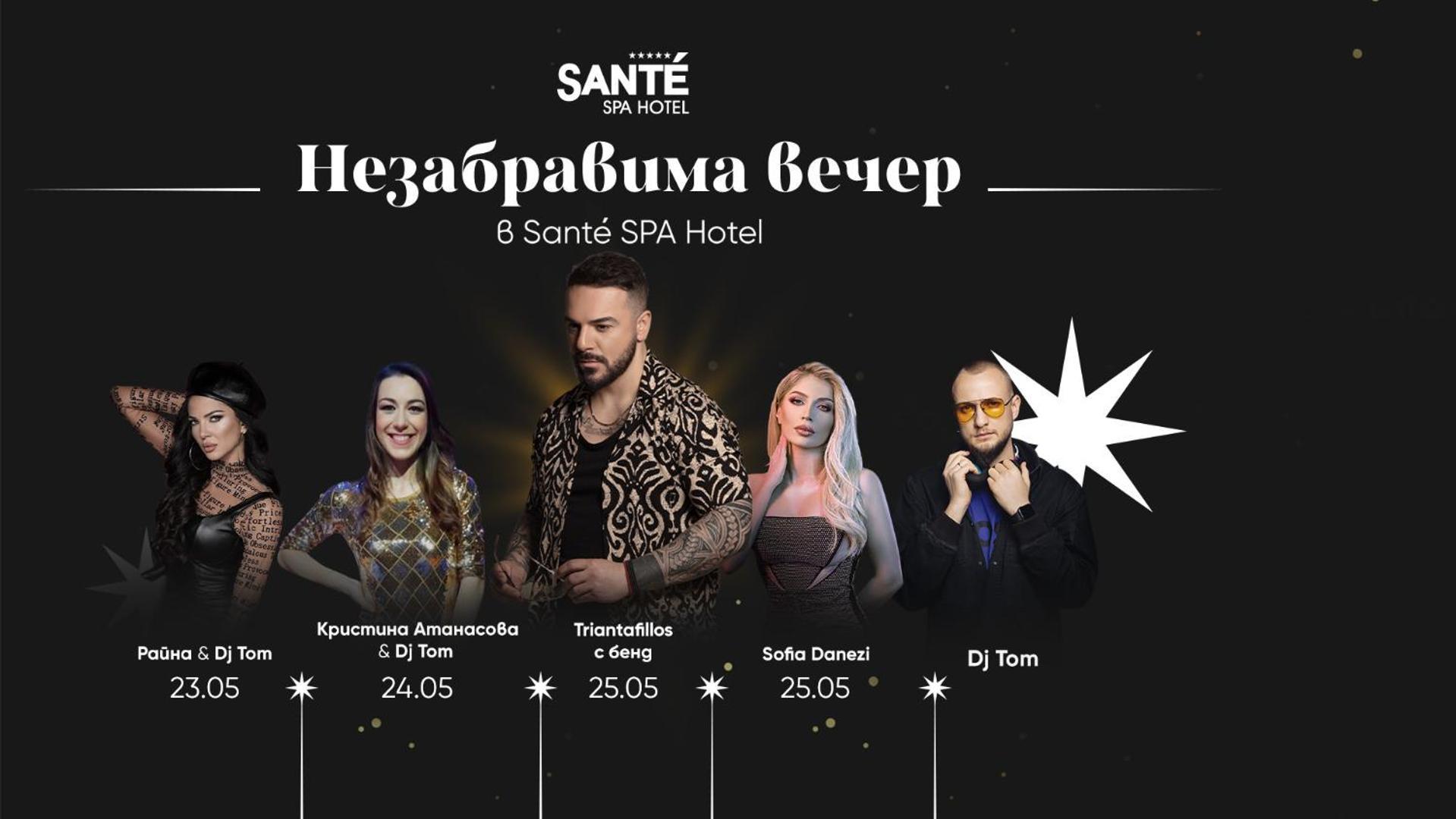 Sante Spa Hotel Welingrad Exterior foto